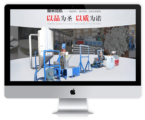 龙口阳光机械设备有限公司