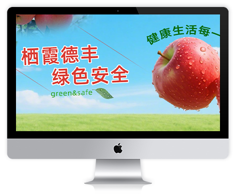 栖霞德丰食品有限公司